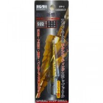 (業務用2個セット) H＆H スパイラルステップドリル/先端工具 【STP-2 9段】 4～12mmサイズ 〔DIY用品/大工道具〕