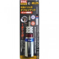 (業務用2個セット) TRAD ダブルソケット 【電動ドリル用】 17/21mm ビット差替式 18Vインパクト対応 TDCW-1721 〔DIY/大工道具〕