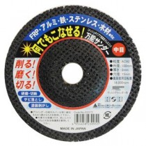 (業務用25個セット) H＆H 何でもこなせる万能サンダー/先端工具 【中目 #60】 ディスクグラインダー用 日本製 〔DIY/大工道具〕