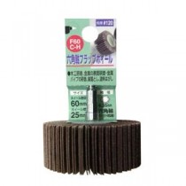 (業務用10個セット) H＆H 六角軸フラップホイール/先端工具 【#120 ホイール径：60ｍｍ】 インパクト対応 日本製 F60C-H
