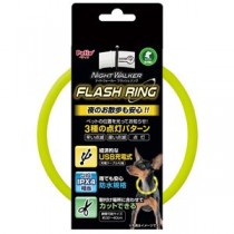 PETIO ナイトウォーカーフラッシュリング 黄 【ペット用品】【代引不可】