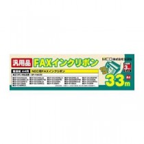 (まとめ)ミヨシ NEC SP-FA530対応汎用インクリボン 3本 FXS533N-3【×3セット】