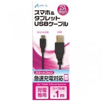 (まとめ)エアージェイ USB 2Aカラーケーブル 1M BK UKJ2AN-1M BK【×10セット】