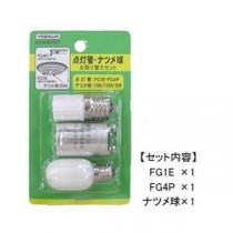 (まとめ)YAZAWA グロー球・ナツメ球お取り替えセット FG1E4P1CT【×20セット】