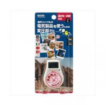 (まとめ)YAZAWA 海外旅行用変圧器240V20W HTD240V20W【×2セット】
