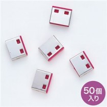 サンワサプライ SL-46-R用取付け部品(50個入り) SL-46ROP-50