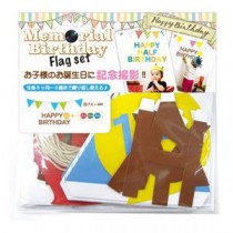 (まとめ)ノルコーポレーション メモリアルバースデーペーパーフラッグセット ブルー BDZ0103【×5セット】