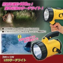 セーブ・インダストリー 3W+1W LEDサーチライト 810303
