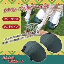 (まとめ)セーブ・インダストリー ふんわりひざガード 810300【×5セット】