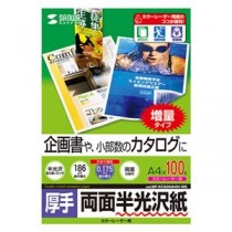 (まとめ)サンワサプライ カラーレーザー用半光沢紙・厚手 LBP-KCAGNA4N-100【×3セット】