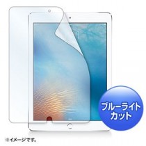（まとめ）サンワサプライ 9.7インチiPad Pro用ブルーライトカット液晶保護指紋反射防止フィルム LCD-IPAD7BCAR【×2セット】