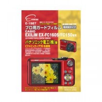 (まとめ)エツミ プロ用ガードフィルムAR CASIO EXLIM EX-FC160S/FC150専用 E-1987【×10セット】