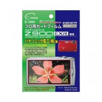 (まとめ)エツミ プロ用ガードフィルムAR FUJIFILM FINEPIX Z950EXR/Z900EXR専用 E-1991【×5セット】