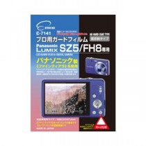 (まとめ)エツミ プロ用ガードフィルムAR Panasonic LUMIX SZ5/FH8専用 E-7141【×5セット】