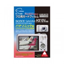 (まとめ)エツミ プロ用ガードフィルムAR SONY Cyber-shot_HX10V対応 E-7149【×5セット】
