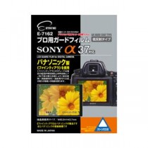 (まとめ)エツミ プロ用ガードフィルムAR SONY α58/α37対応 E-7162【×5セット】