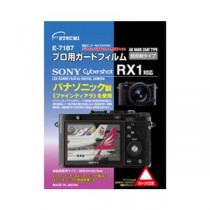 (まとめ)エツミ プロ用ガードフィルムAR SONY Cyber-shot RX1R/RX1対応 E-7187【×5セット】