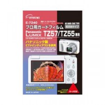 (まとめ)エツミ プロ用ガードフィルムAR Panasonic LUMIX TZ57/TZ55専用 E-7240【×5セット】