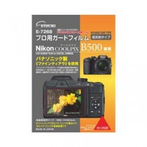 (まとめ)エツミ プロ用ガードフィルムAR Nikon COOLPIX B500専用 E-7268【×5セット】