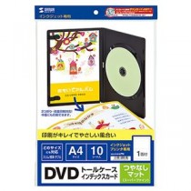 (まとめ)サンワサプライ インクジェットDVDトールケースインデックスカード JP-DVD7N【×5セット】