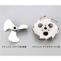 エアーミキサー用ステンレスプロペラ3枚翼 撹拌機・多連式撹拌機