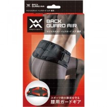 magico sport(マジコスポルト) 中山式 バックガード・AIR 腰用 Mサイズ