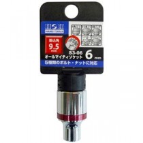(業務用20個セット) H＆H オールマイティーソケット/作業工具 【3分角】 差込角：9.5mm サイズ：6mm S3-06