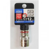 (業務用20個セット) H＆H オールマイティーソケット/作業工具 【3分角】 差込角：9.5mm サイズ：12mm S3-12