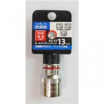 (業務用20個セット) H＆H オールマイティーソケット/作業工具 【3分角】 差込角：9.5mm サイズ：13mm S3-13
