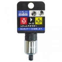 (業務用20個セット) H＆H ソケットアダプター/作業工具 【差込9.5mm→差込6.35mm】 SA-32 オウ3/8×トツ1/4