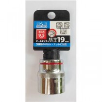(業務用10個セット) H＆H オールマイティーソケット/作業工具 【3分角】 差込角：9.5mm サイズ：19mm S3-19