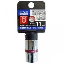 (業務用10個セット) H＆H オールマイティーディープソケット/作業工具 【差込角：9.5mm】 サイズ：11 S3-11L