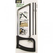 (業務用3個セット) H＆H ミニチュアハクソー/大工道具 【替刃2本付き】 切込深さ63mm H-1500B 〔DIY用品 工作 趣味 日曜大工〕