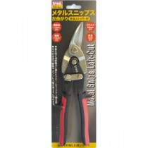 (業務用3個セット) TRAD メタルスニップス/作業工具 【全長：255mm】 安全ストッパー付き TRD-MS 〔DIY用品 日曜大工〕
