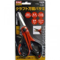 (業務用3個セット) TRAD クラフト万能鋏/ハサミ 【全長：155mm】 TKS-155 〔DIY用品 工作 趣味 日曜大工〕