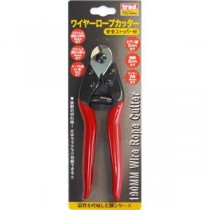 (業務用2個セット) TRAD ワイヤーロープカッター/作業工具 【全長：190mm】 安全ストッパー付き TRD-WRC 〔DIY用品 日曜大工〕