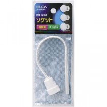 【訳あり・在庫処分】（業務用セット） ELPA ソケット E12 A-98H（W） 【×30セット】