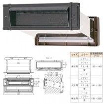 メイルシュート 内フタ付気密型 No.24 大壁 黒【0001-05677】