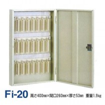 タチバナ製作所 キーボックス 固定式 Fi-20【0428-00022】