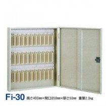 タチバナ製作所 キーボックス 固定式 Fi-30【0428-00033】
