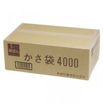 新倉計量器 長傘専用かさ袋 4000枚入 ナガカサセンヨウカサブクロ4000マ