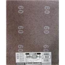 (業務用15個セット) H＆H 両面使えるメッシュ研磨シート 【230x280mm】 #60