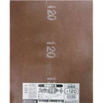 (業務用15個セット) H＆H 両面使えるメッシュ研磨シート 【230x280mm】 #120