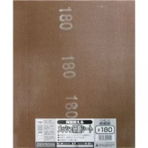 (業務用15個セット) H＆H 両面使えるメッシュ研磨シート 【230x280mm】 #180
