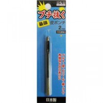 (業務用15個セット) H＆H ブチ抜く 最強 皮ポンチ/穴あけ工具 【2mm】 日本製