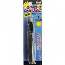 (業務用5個セット) H＆H ブチ抜く 最強 皮ポンチ/穴あけ工具 【11mm】 日本製