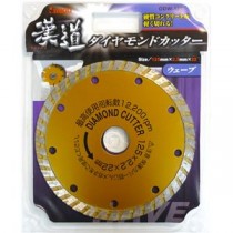 (業務用2個セット) 漢道 ダイヤモンドカッターウェーブ 【125mm】 ODW-125