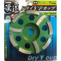 漢道 ドライY字カップ 【100mm】 OYC-100