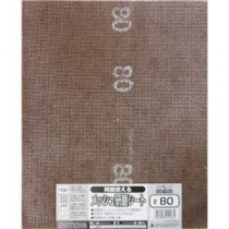 (業務用75個セット) H＆H 両面使えるメッシュ研磨シート 【230x280mm】 #80