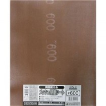 (業務用75個セット) H＆H 両面使えるメッシュ研磨シート 【230x280mm】 #600